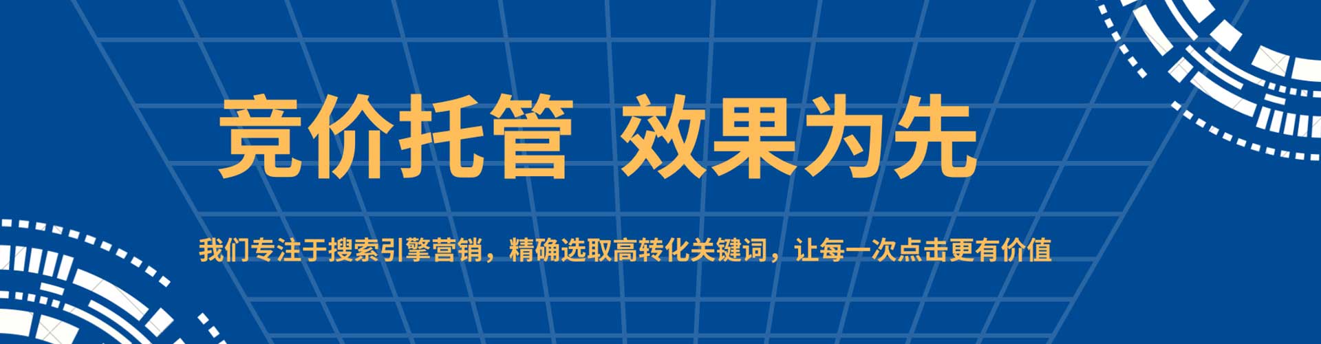建邺sem主管