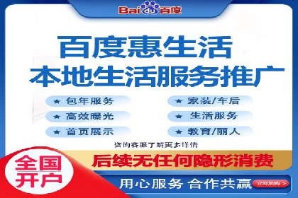 百度推广秘籍：提升品牌影响力的实战攻略