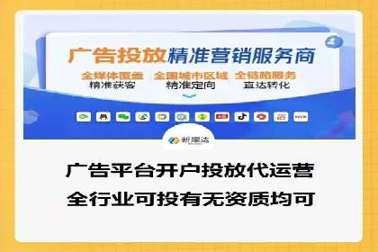 百度推广开户全流程解析：成功案例分享